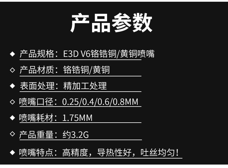 详情_09.jpg