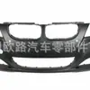 Aplicável ao para-choque dianteiro Mercedes-Benz BMW 51117204247 1668851638 51117402811