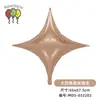 Globo de Estrella de Cuatro Puntas de 24 pulgadas Película de Aluminio Placa de Luz Globo Estrella Cruzada Decoración para Fiesta de Cumpleaños Arreglo Bola de Estrella de Cuatro Puntas Venta al por Mayor