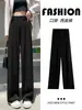 Pantalones de traje negros de bolsillo para mujer, primavera y otoño, pantalones rectos de pierna ancha holgados de cintura alta con una caída de alta calidad, pantalones casuales de corte ajustado