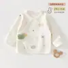 Roupa de Algodão Meio Costas para Recém-Nascidos 1688, Pijama Sem Costura para Bebês para Primavera e Outono, Roupa Superior Estilo Monge para Bebê de Mês Completo