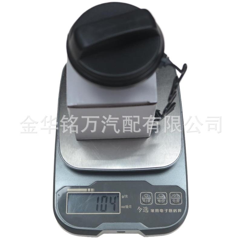 57、7S61-9030-CB 福特全顺油箱盖 (4).jp