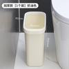 Bote de Basura Rectangular de Gran Capacidad para Espacios de Baño, Sin Tapa, para Desechos de Papel Higiénico
