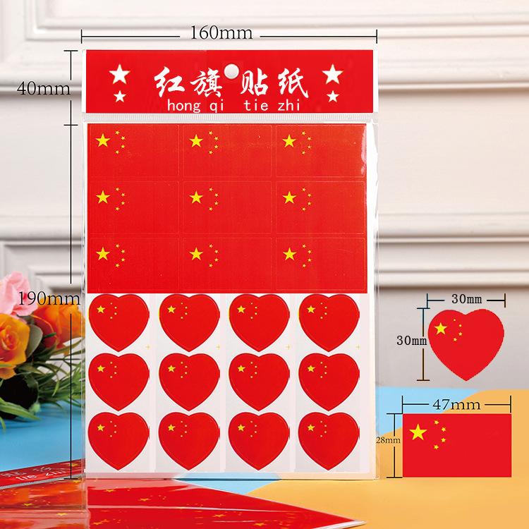 混款5张共105枚