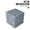 Minecraft Bloques de Construcción Transfronterizos Nuevo Imán Mc Imán 0 Juguetes Educativos de Ensamblaje para Niños Bloques Magnéticos DIY