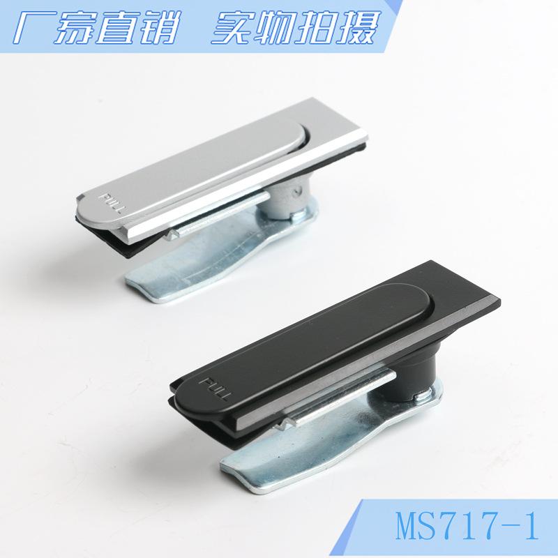 717-1