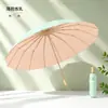 Paraguas Engrosado y Ampliado para Mujer, Elegante y Hermoso, Doble Uso para Sol y Lluvia, Protección Solar, Paraguas Plegable para el Sol, Venta al por Mayor, Transfronterizo, Paraguas Solar Personalizado