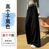 Pantalones de pierna ancha de cintura alta para mujer, nuevo estilo primavera y otoño, pantalones de pierna recta fluidos, color caqui, pantalones casuales de traje estilo coreano