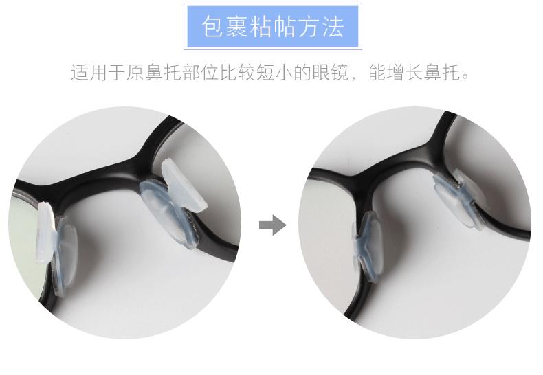 眼镜模板上传_11.gif