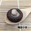 Hongos Shiitake Secos Auténticos del Noreste Bolsa de 250g Al por Mayor Especialidad Local de la Montaña Changbai Hongos Frescos de Granja Directo del Lugar de Origen