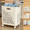 Cesta de Lavandería Plegable para el Hogar, Cesta de Almacenamiento de Ropa Sucia de Gran Capacidad, Baño con Ruedas