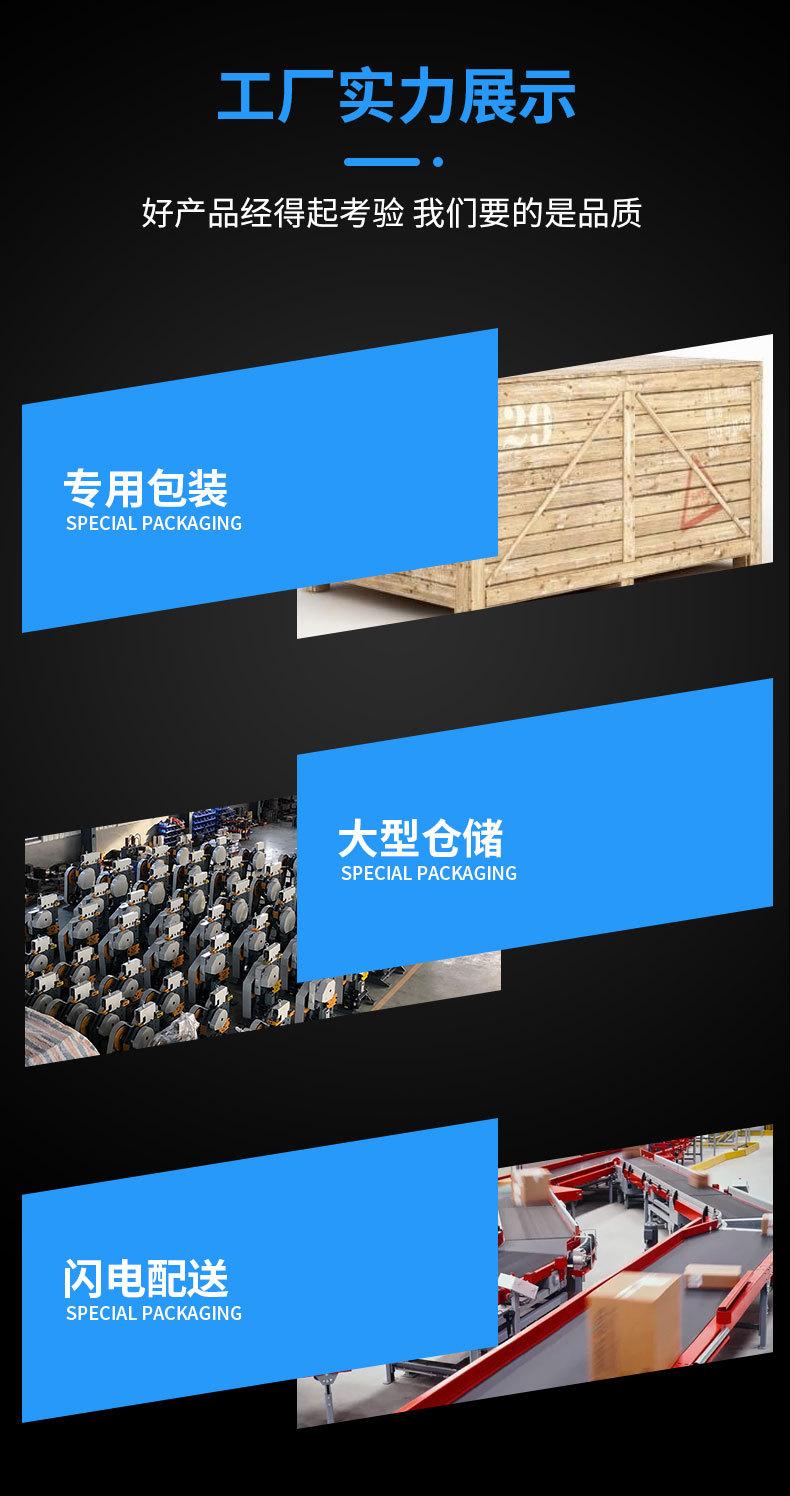 详情页_24
