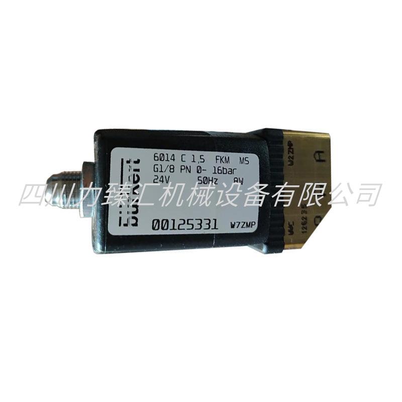 阿特拉斯电磁阀1089062104=00125331(4)