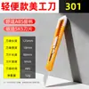 Cuchillo de utilidad pequeño al por mayor Hoja de 30 grados Cuchillo para papel tapiz Cuchillo para cortar film Cuchillo para abrir paquetes Cuchillo de corte de papel portátil Herramienta Cuchillo