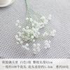 Cola macia sentir gypsophila flor artificial flor de seda flor falsa decoração de casamento fábrica atacado ornamentos decoração de casa vendas diretas