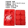 Molde de silicona para pastel grado alimenticio molde para huevo horneado fabricantes ahora molde al por mayor sala de pasteles hogar molde DIY