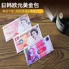 Carteira Criativa de Papel Moeda Direto da Fábrica Estilo Longo Carteira para Moeda Estrangeira para Estudantes Homens e Mulheres Carteira Japonesa Coreana Euro Dólar Americano