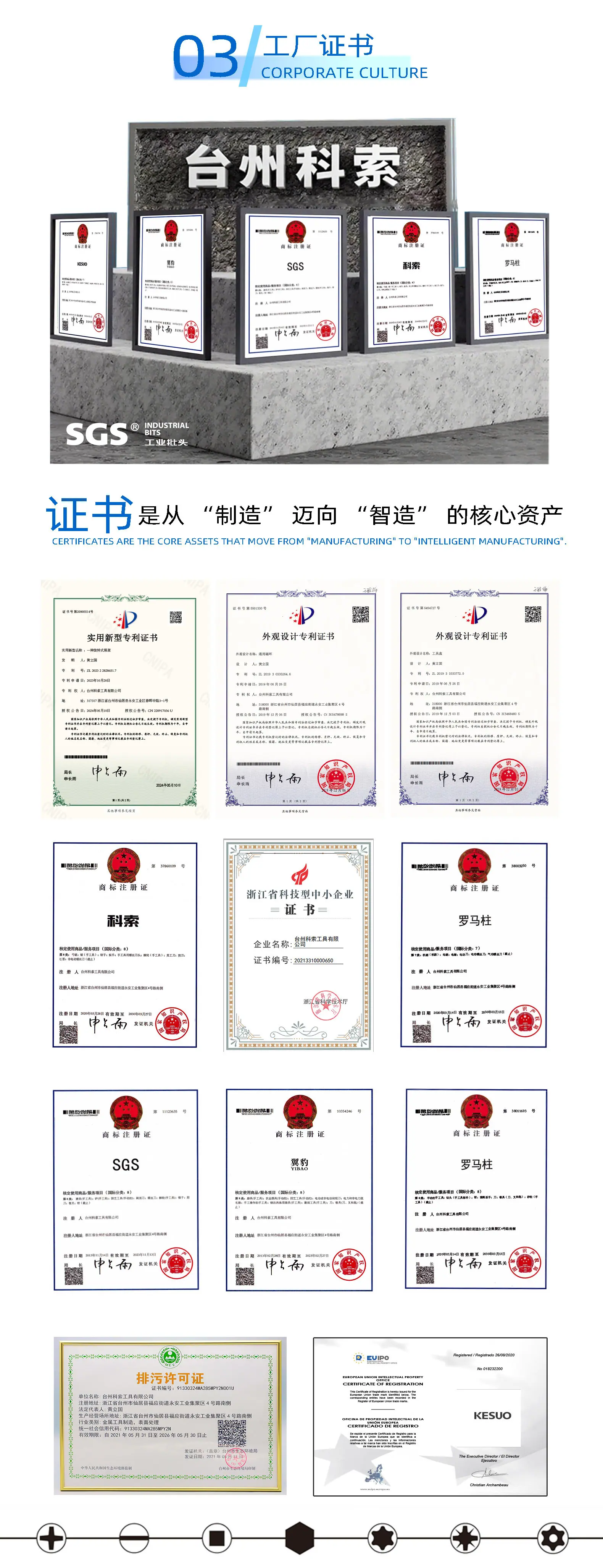 工厂介绍1_04.jpg