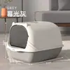 Venta cruzada de Dropshipping Más vendido Tamaño grande Caja de arena para gatos Completamente cerrada Antisalpicaduras Control de olores Caja de arena para gatos Completamente cerrada