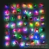 Llavero de Luz LED Intermitente Tipo Empuje Nuevo Más Vendido Transfronterizo Colgante de Dibujos Animados Colgante para Bolso Llavero Accesorios de PVC