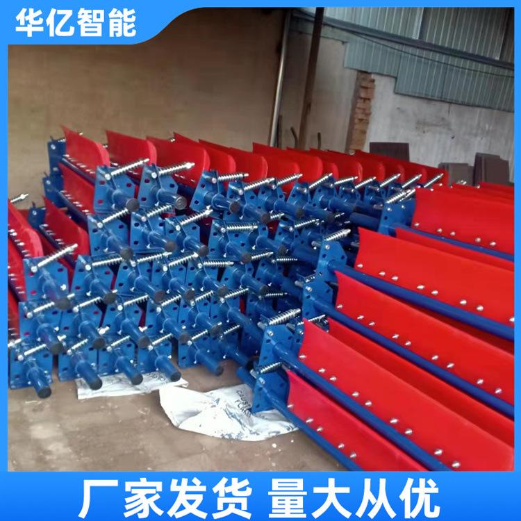 皮带清扫器 华亿08