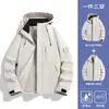 Chamarra de Exterior a Prueba de Viento e Impermeable 3 en 1 Luotuo Breaking Dawn para Personas Bajas Ropa de Montañismo para Hombres Desmontable Ropa Exterior