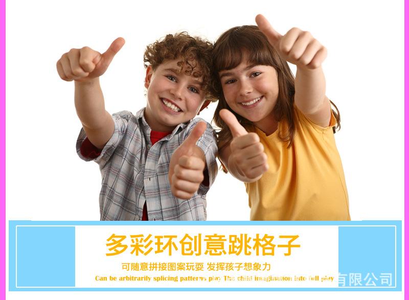 跳格子_09.jpg