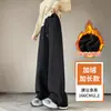 Pantalones Anchos de Arroz Glutinoso Blancos para Mujer, Nuevo Estilo 2026, Primavera, Otoño, Invierno, Caída Suelta, Sensación de Alta Gama, Suaves y Lisos, Versión Ajustada, Pantalones Deportivos con Forro Polar