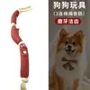 Brinquedo de Salsicha para Cachorro, Brinquedo Divertido de Cabo de Guerra, Resistente à Mordida, Consumo Físico, Artefato para Auto-Prazer e Alívio do Tédio, Brinquedo para Pet