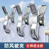 Clip de acero inoxidable resistente al viento para calcetines, pinza grande para ropa, pinza para tendedero, artefacto para secar colchas extragrande para el hogar
