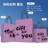 Sacolas de Papel Kraft Personalizadas, Impressão de Logo, Cor Sólida, Alta Qualidade, Sacolas de Presente Espessadas, Sacolas de Compras para Lembrancinhas, Atacado