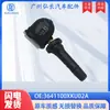 3641100Xku02A Es Adecuado para Harvard Great Wall Auto Parts Monitor de Presión de Neumáticos Sensor de Presión de Neumáticos