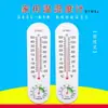Termómetro y Higrómetro Dy Temperatura y Humedad Temperatura y Plantación Dapeng Hogar Interior y Exterior Montado en Pared Indicador Medidor de Agua Rojo Termómetro Seco y Húmedo