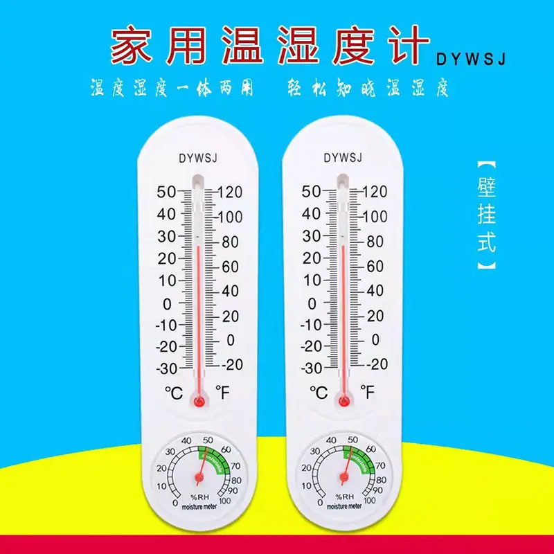 温湿度表 指针温湿度计养殖种植冷冻 DY长条悬挂式温度表 温