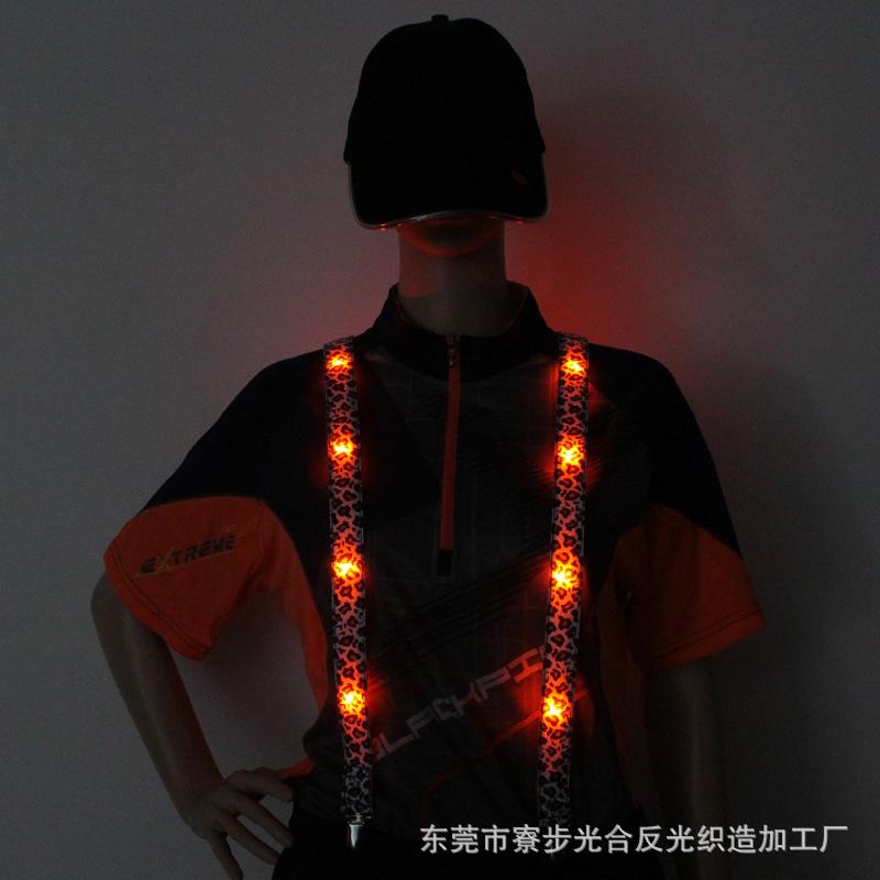 LED灯带豹纹吊裤带
