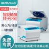 Centrífuga Biológica de Alta Velocidad Bickman de Banco Centrífuga Refrigerada de Baja Velocidad Separación de Grasa en Suero de Laboratorio