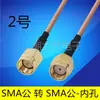 Adaptador de Cable SMA Cable SMA a Conector Macho SMA Cable de Extensión WIFI para Antena Cable Coaxial RF SMA Hembra