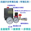 Peças para Compressor de Ar Fa Year Interruptor de Pressão Horizontal Interruptor Automático de Pressão do Ar Bomba de Ar Controlador de Compressor de Ar
