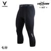 Weixing Pantalones Cortos Pantalones Ajustados para Hombre Cinco Puntos Entrenamiento de Baloncesto Deportes Atletismo Running Fitness Alta Elasticidad Compresión Leggings Verano