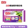 Jabón de Lavar Liby 232g Esencia de Aceite de Coco Jabón Blanqueador, Eliminación de Manchas, Anti-Amarilleo, Brillo, Protección del Color, Venta al por Mayor para el Hogar