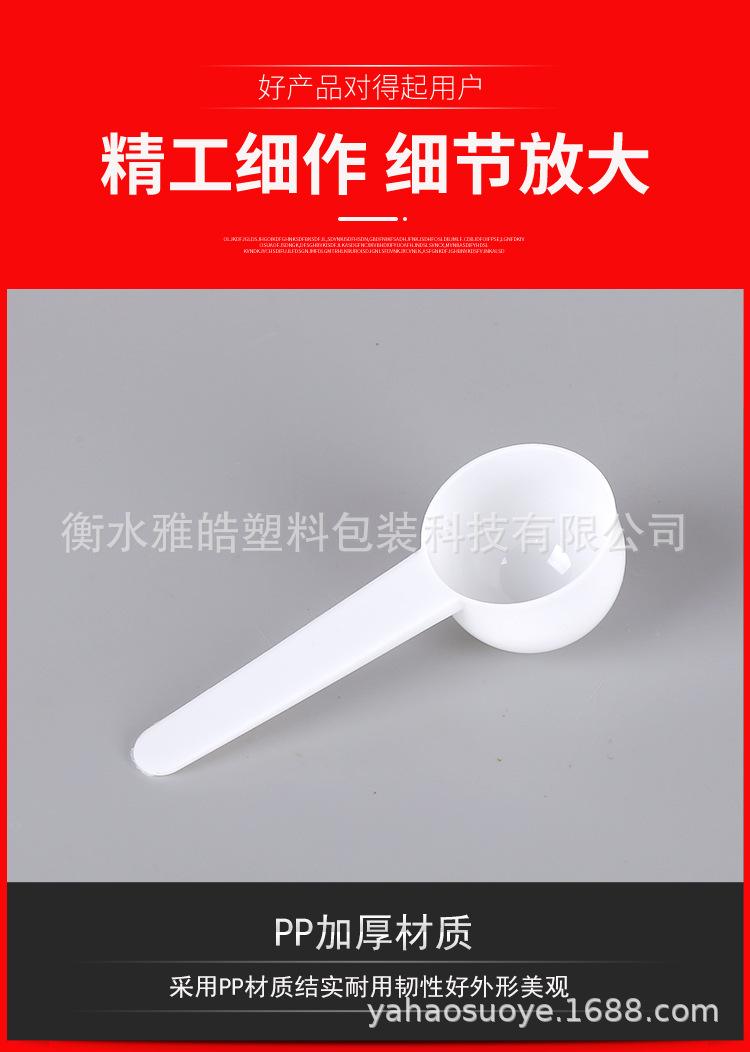 详情图_04.jpg
