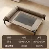 Cama de Campaña para Gatos, Nido a Prueba de Humedad para Mascotas Elevado del Suelo, Adecuado para Todas las Estaciones, Cama para Mascotas Desmontable y Lavable, Nido de Hielo para Gatos Dropshipping