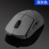 Mouse San Yi Gpw com Cobertura de Borda Completa, Adesivos Antiderrapantes para Mouse de Camurça de Primeira e Segunda Gerações, Material Antiderrapante e Anti-Suor para Computador