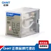 Relevador Intermedio Chint Kunlun NXJ Pequeño Relé Electromagnético Tipo Pin 8 Pines 14 Pines