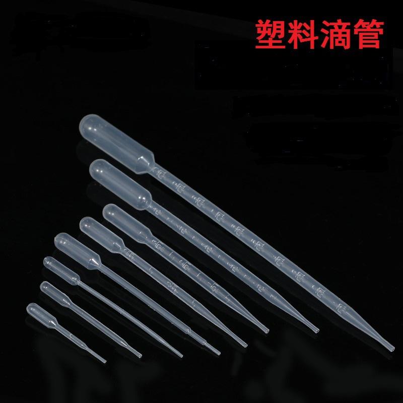 塑料滴管2