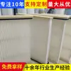 Filtro de Polvo de Inyección de Batería de Litio Cartucho Estación de Mezcla Techo de Almacén Elemento Filtrante de Polvo Reemplaza Bolsa de Tela Tapa Final de Plástico Cartucho de Filtro de Polvo