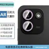 Adecuado para POCO X8 Power: Protector de lente de cámara trasera con diseño de ojo de águila metálico incrustado de diamantes y vidrio templado