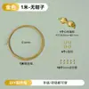 14k bolsa ouro acessórios pulseira pérola colar fio joia contas arroz feito à mão DIY saco de material para iniciante fio fivela
