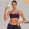 Top deportivo cruzado para yoga y fitness, adecuado para usar al aire libre, sujetador deportivo para correr, ropa interior deportiva de secado rápido con sensación de segunda piel 4686
