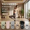 Calcetines de yoga de cinco dedos para dropshipping, profesionales para Pilates, con talón abierto, antideslizantes, de algodón para verano, con silicona antideslizante, de cinco dedos